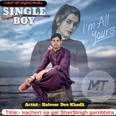 Kachori Sa Gal Shersingh Gambhira | Boomplay Music