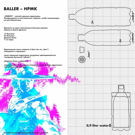 HPMK | Boomplay Music