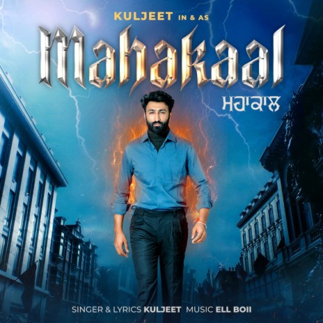 Mahakaal | Boomplay Music