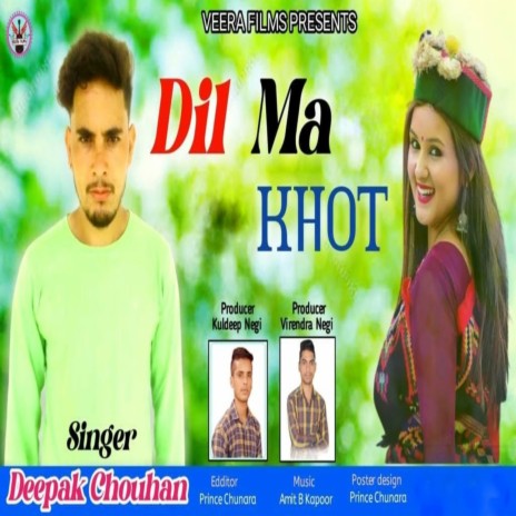 Dil Ma Khot | Boomplay Music