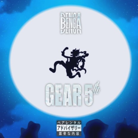 GEAR 5th | Boomplay Music