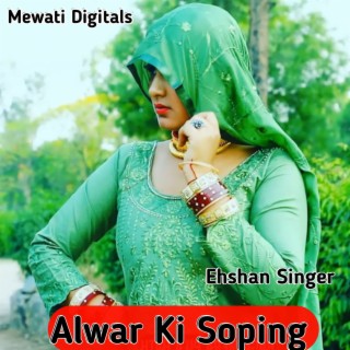 Alwar Ki Soping