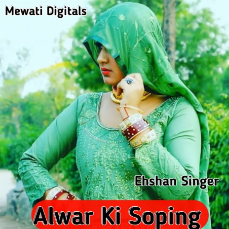 Alwar Ki Soping | Boomplay Music