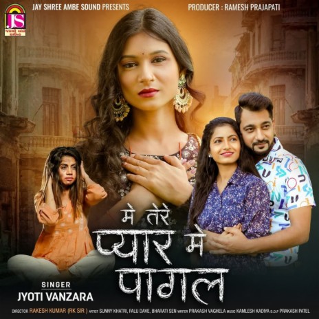 Me Tere Payar Me Pagal | Boomplay Music