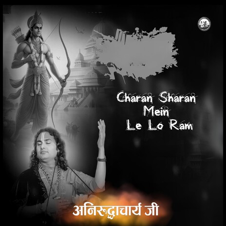 Charan Sharan Mein Le Lo Ram | Boomplay Music