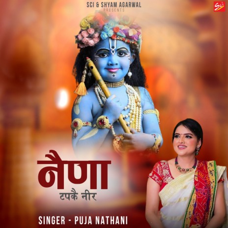 Naina Tapke Neer | Boomplay Music