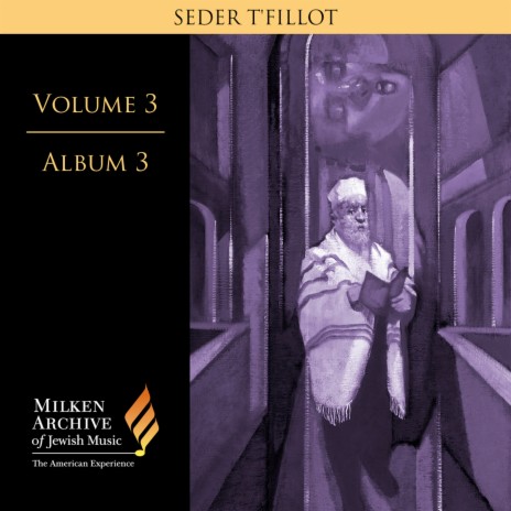 A Reform Sabbath Morning Torah Service: S'u sh'arim ft. New York Cantorial Choir, Aaron Miller & Samuel Adler | Boomplay Music