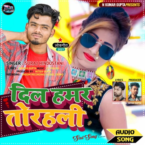 Dil Hamar Torhali Ge Jaan | Boomplay Music