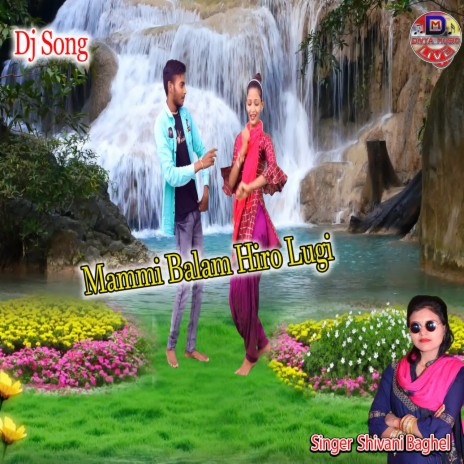 Mammi Balam Hiro Lugi | Boomplay Music