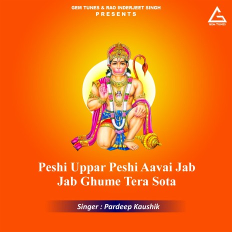 Peshi uppar peshi aavai jab jab ghume tera sota | Boomplay Music