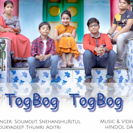 TogBog TogBog ft. Amal Mukhopadhyay | Boomplay Music