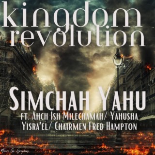 Kingdom Revolution ft. Ahch Ish Milechamah & Yahusha Yisra'el lyrics | Boomplay Music