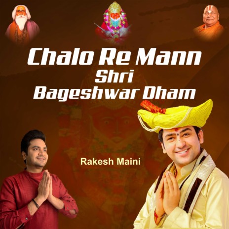 Chalo Re Mann Shri Bageshwar Dham | Boomplay Music