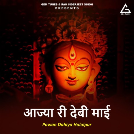 Aajyaa Ri Devi Mai | Boomplay Music