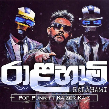 Ralahami ft. Kaizer Kaiz | Boomplay Music