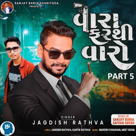 Pradeep Bilwal - Zamkudi Part 1 MP3 Download & Lyrics | Boomplay