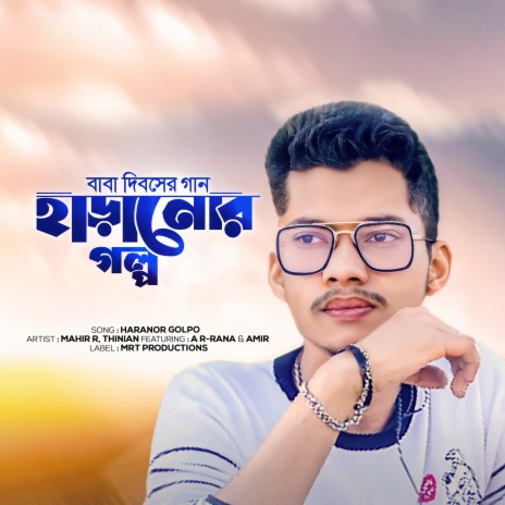 Haranor Golpo ft. Amir | Boomplay Music