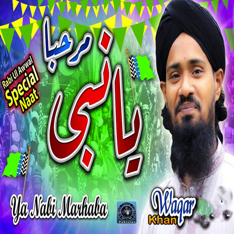 Ya Nabi Marhaba | Boomplay Music