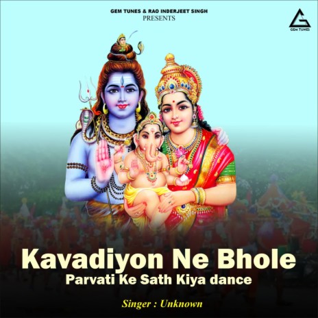 Kavadiyon Ne Bhole Parvati Ke Sath Kiya dance