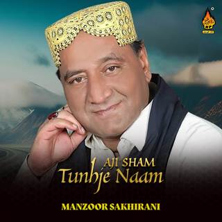 Aji Sham Tunhje Naam