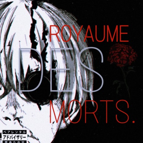 Royaume des Morts | Boomplay Music