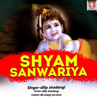 Shyam Sanwariya