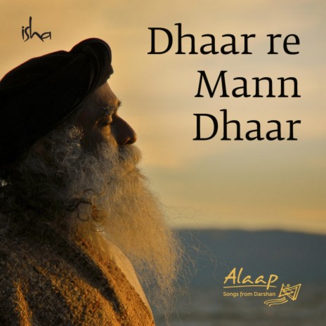 Dhaar Re Mann Dhaar | Boomplay Music