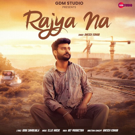 Rajya Na | Boomplay Music