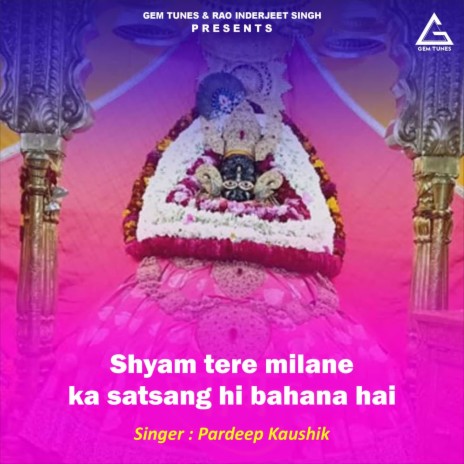 Shyam tere milane ka satsang hi bahana hai | Boomplay Music