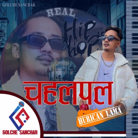 CHAHALPAL ft. Hurican Lama | Boomplay Music