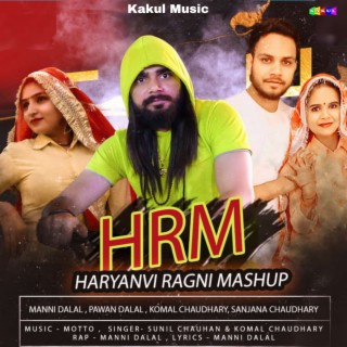 Haryanvi Ragni Mashup