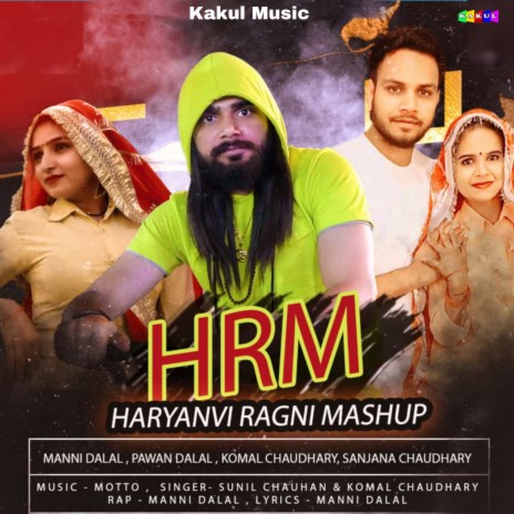 Haryanvi Ragni Mashup ft. Komal Chaudhary | Boomplay Music