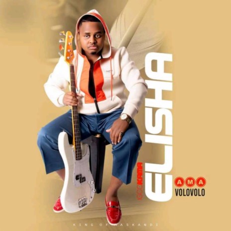 Engongoma ft. Shwi noMtekhala