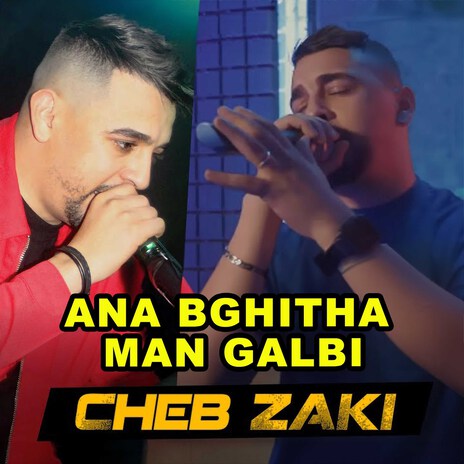 Ana Bghitha Man Galbi | Boomplay Music