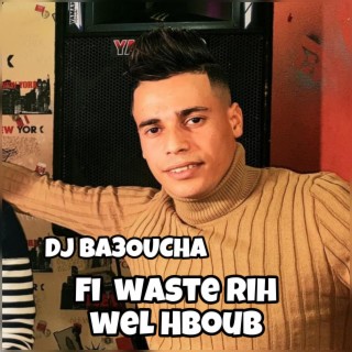 Fi Waste Rih wel Hboub