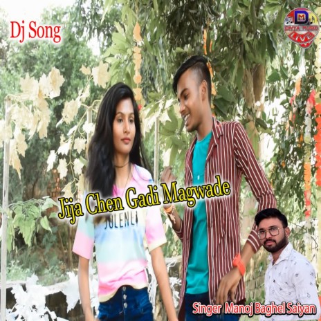 Jija Chen Gadi Magwade | Boomplay Music