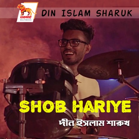 Shob Hariye | Boomplay Music