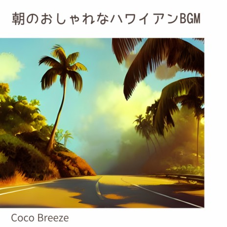 Beach & Coconut | Boomplay Music