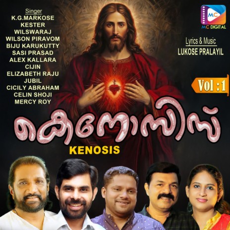 Hridaym Enikkayi | Boomplay Music