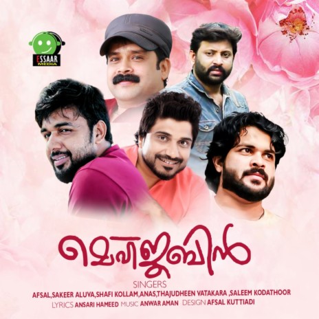 Manikka | Boomplay Music