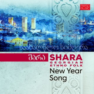 New Year Song