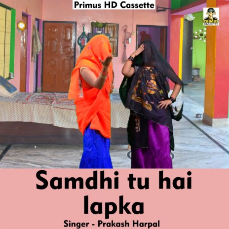 Samdhi tu hai lapka (Hindi Song) ft. Harpal | Boomplay Music