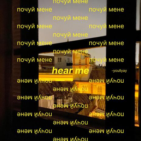 Hear Me | Boomplay Music