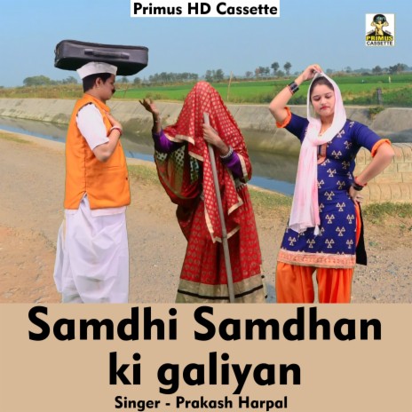 Samdhi samdhan ki galiyan (Hindi Song) ft. Harpal | Boomplay Music