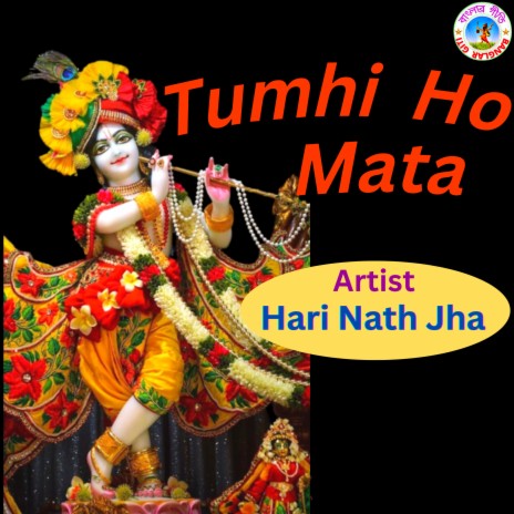 Tum Hi Ho Mata (Hindi song)