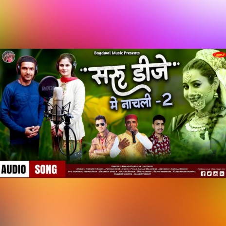 Saru DJ Me Nachali (Pahadi) ft. Uma Negi | Boomplay Music