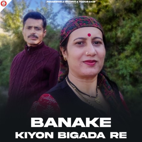 BANAKE KIYON BIGADA RE ft. Jagat Panta | Boomplay Music