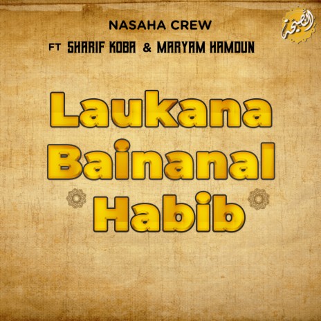 Laukana Bainanal Habib ft. Maryam Hamdun & Sharif Koba | Boomplay Music