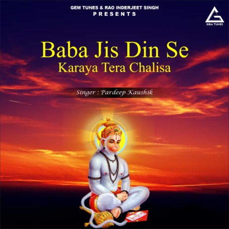 Baba jis din se karaya tera chalisa | Boomplay Music