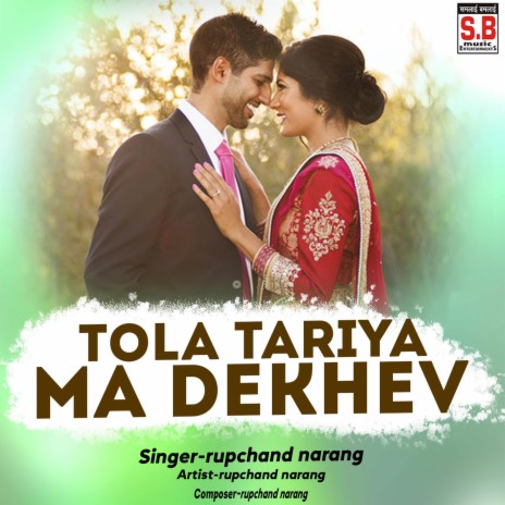 Tola Tariya Ma Dekhev ft. Kumari Narang | Boomplay Music